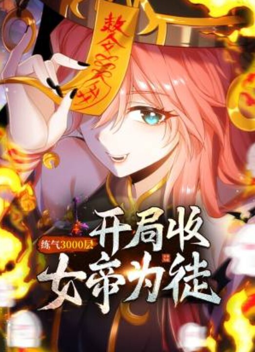 EDMosaic电梯门口遇到正妹Amy问她要不要拍片_结果直接4P走起来_专业程度和淫乱等级赶超AV下 - 粉嫩小湿妹海报