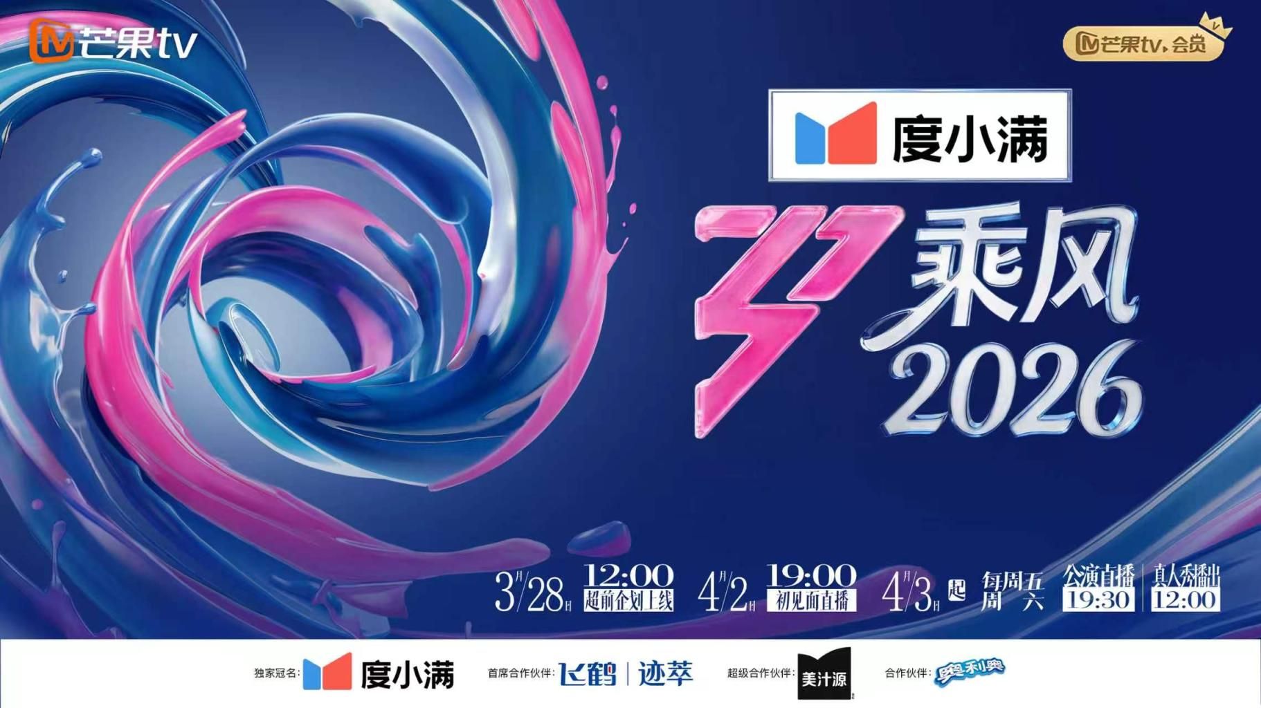 两男约别人老婆出来玩3p，少妇长时间没操逼，饥渴难耐，任由渣男舔自己骚穴，逼里插着肉棒，还要另一个渣男来亲自己的奶子，两根肉棒换着操，享受双倍快乐，三人一起高潮 - 粉嫩小湿妹海报