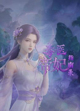 趁老娘吹头发时猛干，最后射在老娘的背上 - 粉嫩小湿妹海报