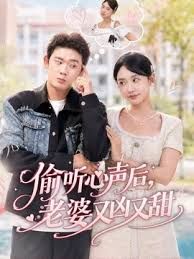 【年度最佳老片】091215-970 波多野结衣 女热大陆 File - 粉嫩小湿妹海报