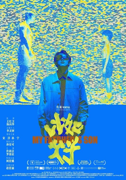 20207330094用户上传和女友在商场厕所寻刺激打炮 - 粉嫩小湿妹海报