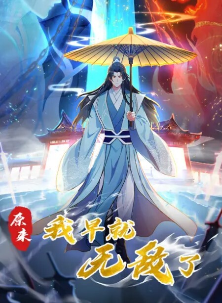 20206989410用户上传性瘾中毒的小母狗 - 粉嫩小湿妹海报