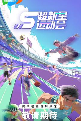 迪丽热巴按摩院服务#性交#射精 - 粉嫩小湿妹海报