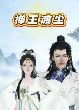 一月新流出❤️商场女厕全景后拍（露脸）戴帽气质少妇尿出一条直线 - 粉嫩小湿妹海报