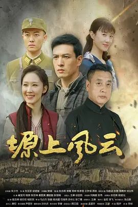 鸡教练-婊妹的肉穴榨精术 cos雷电将军主动侍奉肉棒 哥哥肉棒好厉害小穴要被哥哥操坏了 - 粉嫩小湿妹海报