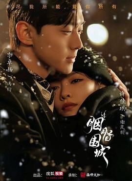 谁有色情网站 - 粉嫩小湿妹海报
