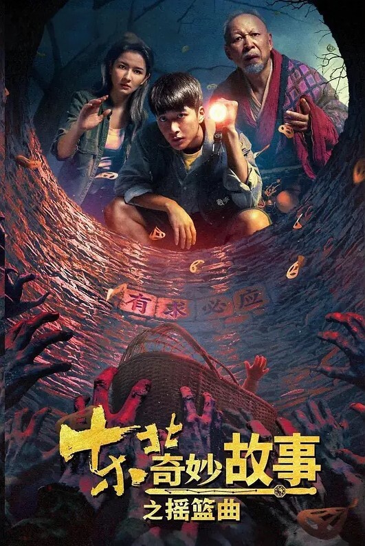 酒店偷拍风骚少妇姐姐和小鲜肉开房偷情 - 粉嫩小湿妹海报