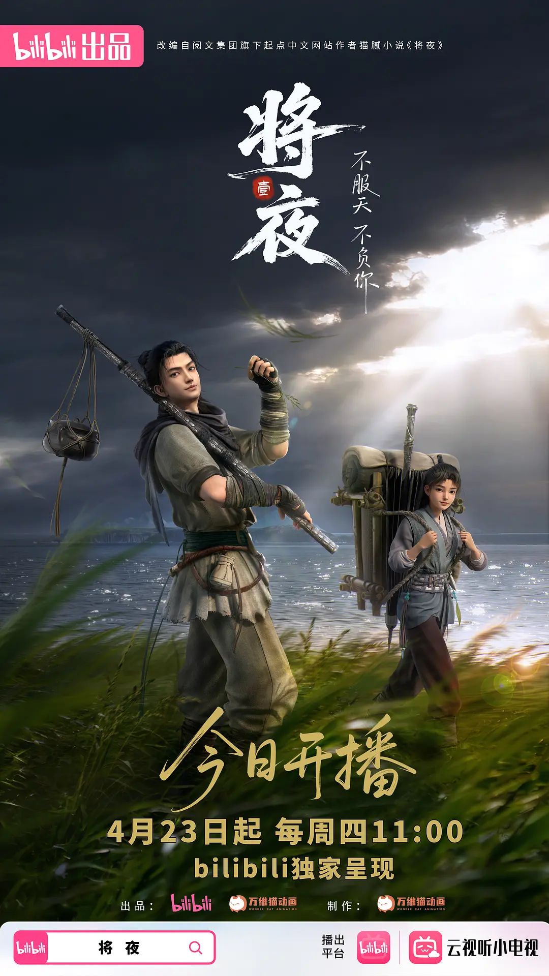 舞蹈生学妹玉足美腿小骚货黑丝足交骑乘服务到位！ - 粉嫩小湿妹海报