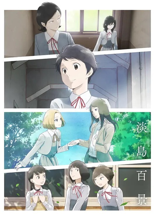 秋野屋卡佩拉 - 粉嫩小湿妹海报