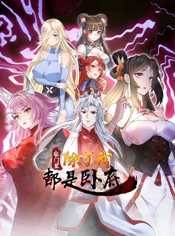 假驾校性感丰满的金发美女在第一堂课上被射出【FakeDrivingSchool】 - 粉嫩小湿妹海报