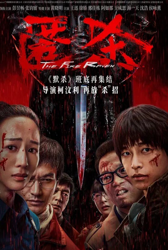 小敏儿榜一老板线下输出性感女主播 - 粉嫩小湿妹海报