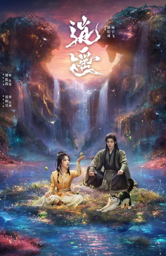 【水果派】被老登调教成母狗的黑丝人妻 [FSDSS-825] - 粉嫩小湿妹海报