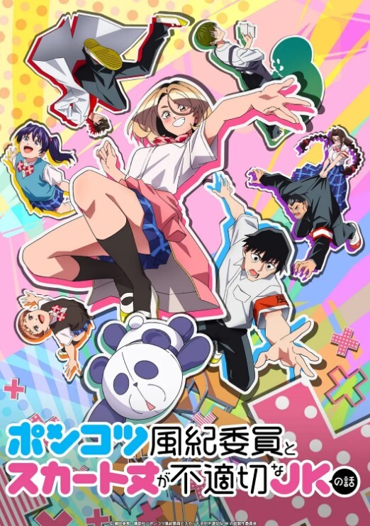 淫妖虫蚀-怀孕堕落的少女们 - 粉嫩小湿妹海报