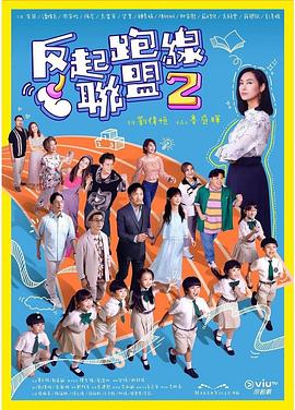 多毛片基地 - 粉嫩小湿妹海报