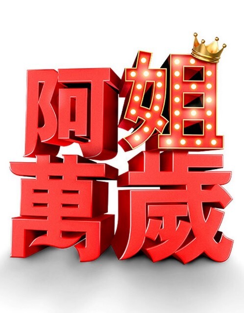 放学后入门VOL.2KeiArai中文字幕 - 粉嫩小湿妹海报