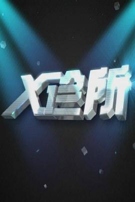亲热床戏视频 - 粉嫩小湿妹海报