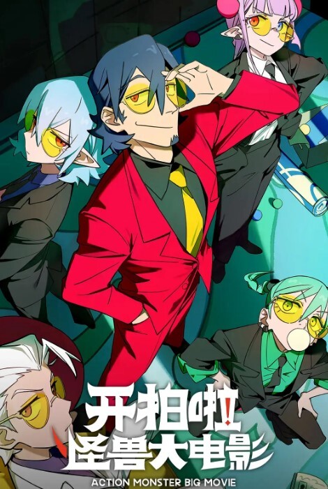 原神MMD肚兜申鹤身材不错 - 粉嫩小湿妹海报