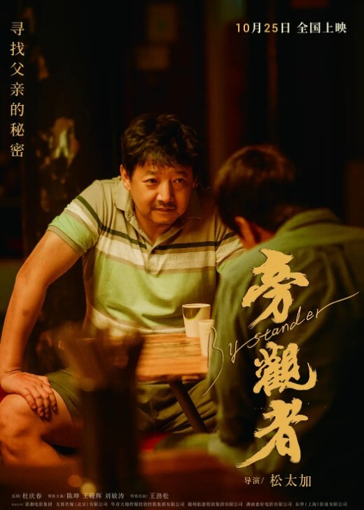 性感风Ts思涵一起吹过晚风的恶人大概会记得久一些想跟大屌美妖69吗 - 粉嫩小湿妹海报