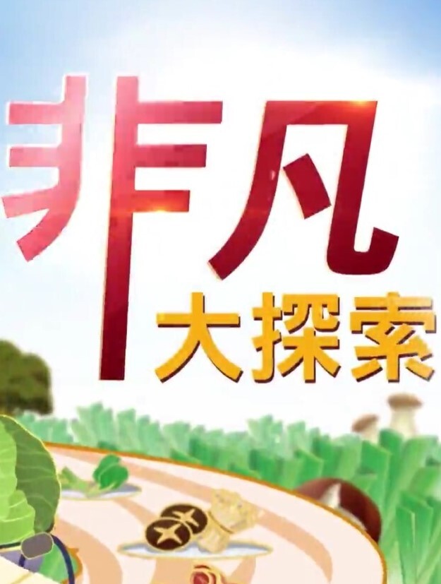 极品童颜巨乳 - 粉嫩小湿妹海报