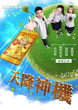 老奶奶性视频hd - 粉嫩小湿妹海报