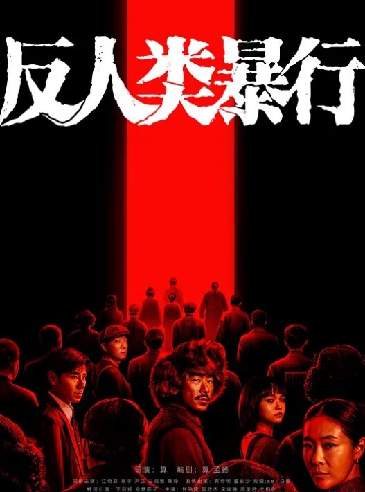 超人总动员弹力女 - 粉嫩小湿妹海报