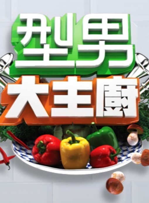 老孟原神雷电将军 - 粉嫩小湿妹海报