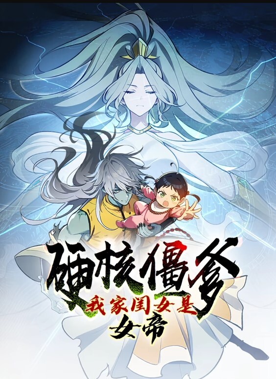 女友被舔阴弄高潮的! - 粉嫩小湿妹海报