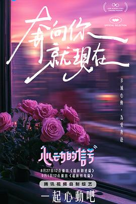 花生黑芝麻豆浆的做法 - 粉嫩小湿妹海报