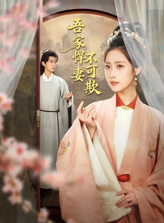36E美乳大胸美女和聊了很久的网友酒店第一次偷情有点害羞不配合被男的强行拉掉裤子干美女累瘫了又拉起来操 - 粉嫩小湿妹海报