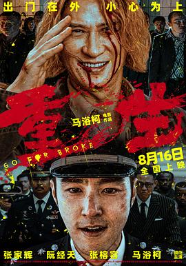 good神马电影伦理午夜 - 粉嫩小湿妹海报