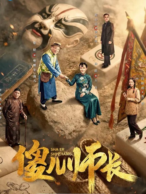国产自拍某房地产富二代高级会所玩安排个2线嫩模陪过夜有钱真是爽 - 粉嫩小湿妹海报