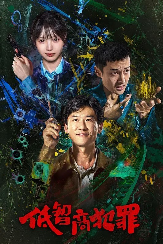 自拍泄密网红脸蛋素颜女友给男友吃屌草完前面崛起屁股被大力后人 - 粉嫩小湿妹海报