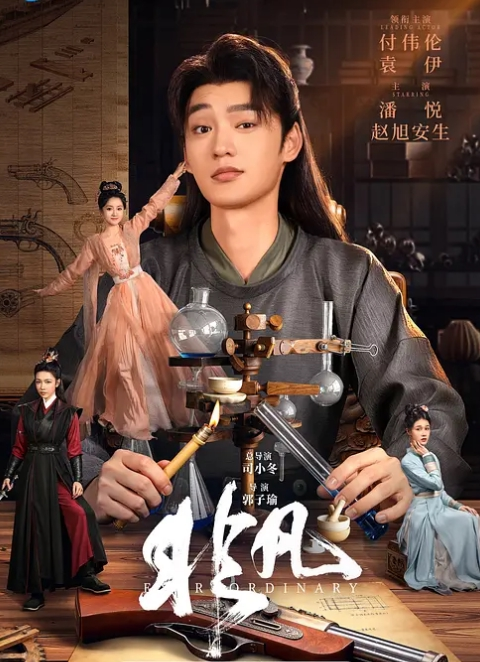 约个妲己吧女奴sm - 粉嫩小湿妹海报