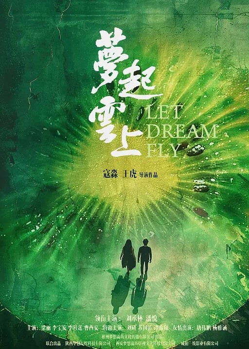 超精品泄密大连几位美女拿起手机记录生活此类泄密有露脸 - 粉嫩小湿妹海报