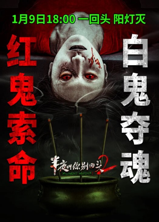 雪千夏男优练习生_EP1_AV番外篇_屌丝面前的性爱处刑 - 粉嫩小湿妹海报