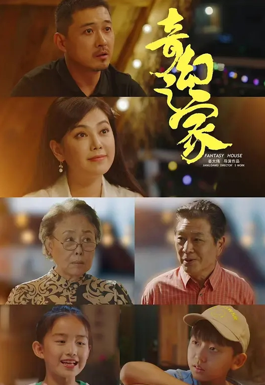 探花大神新作极品外围女神 - 粉嫩小湿妹海报