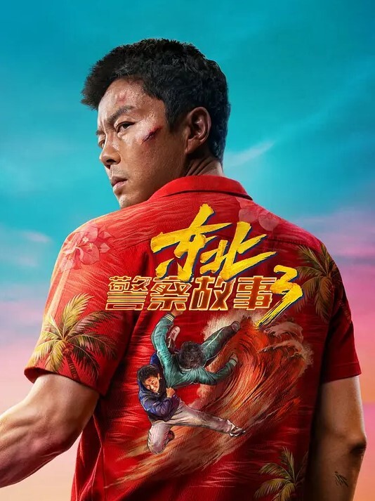小洁极品女邻居不可告人的秘密 - 粉嫩小湿妹海报