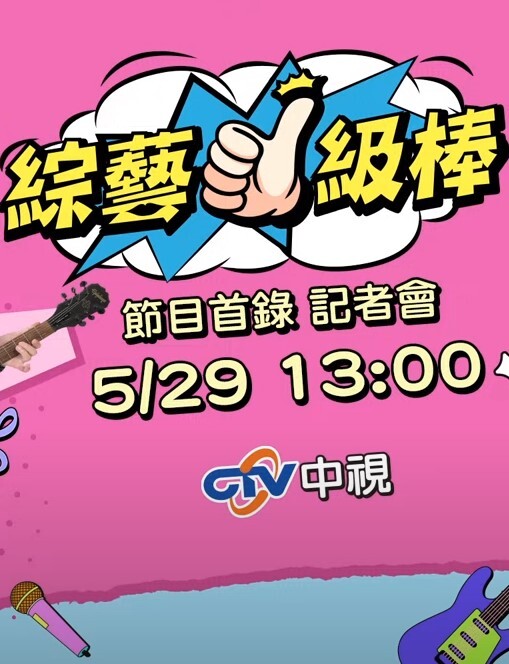 同性恋篇好棒的性感身材白嫩肌肤在那一起玩玩骚逼看到都爱了 - 粉嫩小湿妹海报