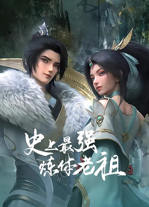 猛干极品美乳身材嫩模小姐姐 - 粉嫩小湿妹海报