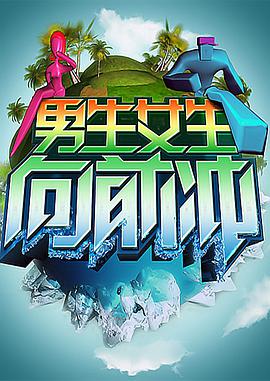 大香蕉伊人在线直播 - 粉嫩小湿妹海报