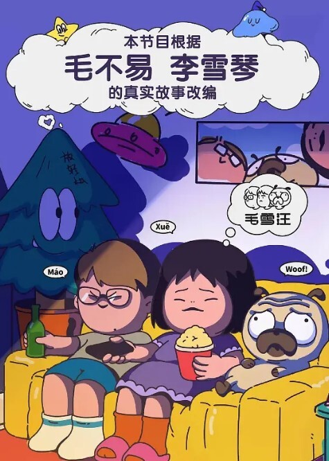 绿奴约啪外貌贤良老婆反差日常性爱爆料绿帽癖男友亲自单男3P老婆 - 粉嫩小湿妹海报