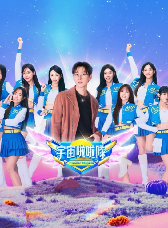 大神同学想要被吃掉第1话 - 粉嫩小湿妹海报