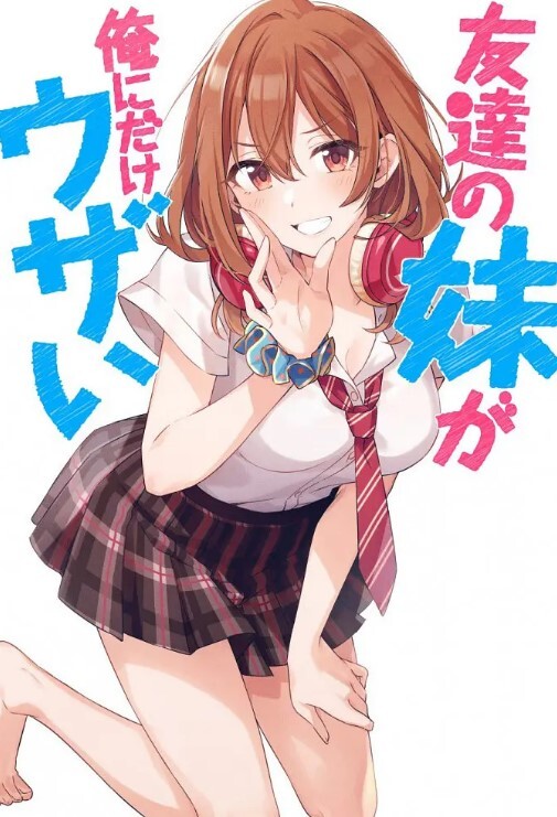 桑拿会所特殊服务现场选秀大波服务真心到位 - 粉嫩小湿妹海报