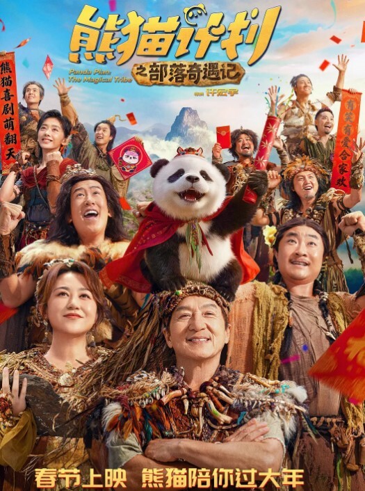 网盘泄密河北沧州极品美女人妻金诗媛私拍流出口交乳交足交爽到飞起 - 粉嫩小湿妹海报