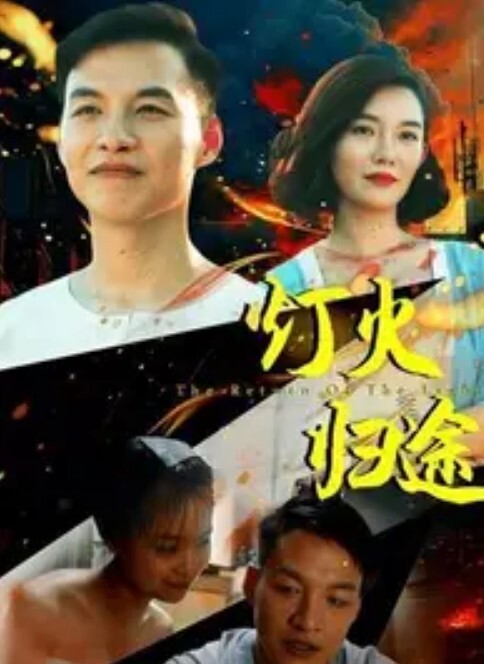 淫女沙发搞同性恋游戏. - 粉嫩小湿妹海报