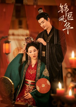 黑豆黑芝麻豆浆 - 粉嫩小湿妹海报