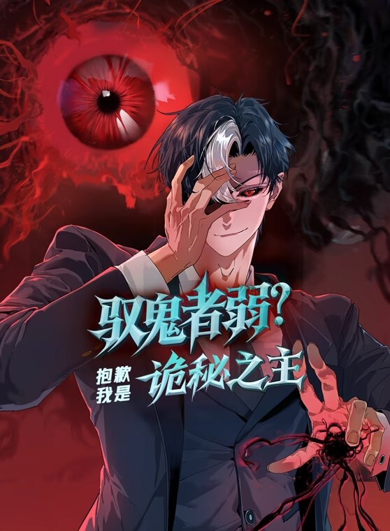 专治阳痿女医生给病人治疗阳痿 - 粉嫩小湿妹海报