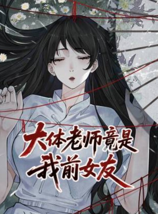 3D国创剧情 小马拉大车~同学面前偷偷肏他妈妈~1 - 粉嫩小湿妹海报