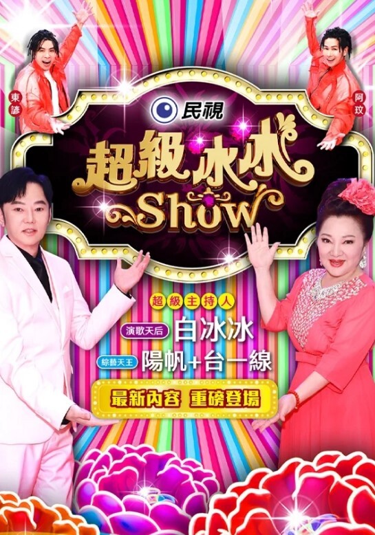 好色女仆专啃主人的JJ - 粉嫩小湿妹海报