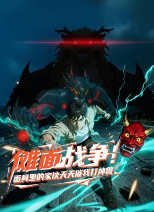 JUQ-788 就算撕破嘴也无法跟丈夫说，被公公受孕这件事…。-在2天1夜的温泉旅行中，无数次被中出 - 粉嫩小湿妹海报